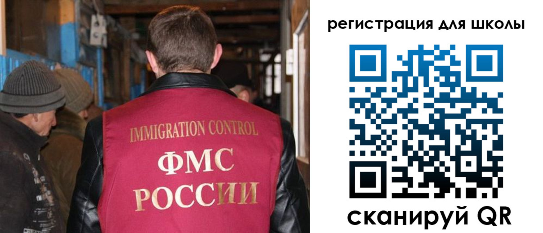 миграционный учет в Мариинском Посаде