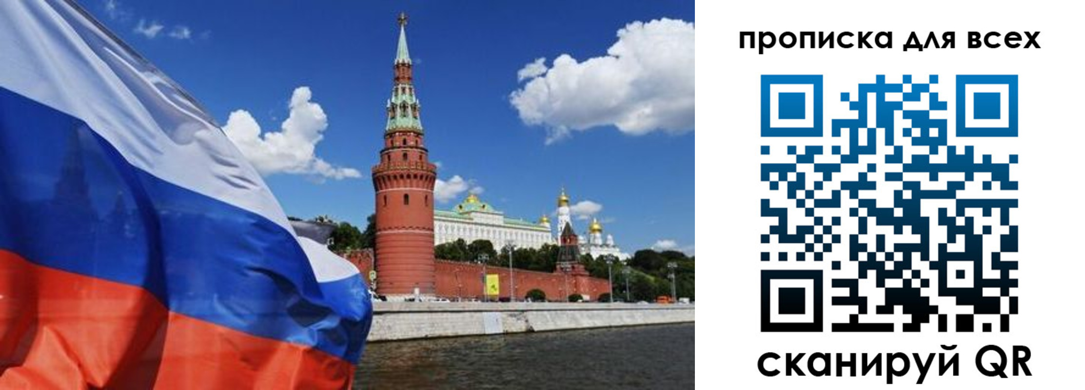 временная регистрация для школы в Мариинском Посаде