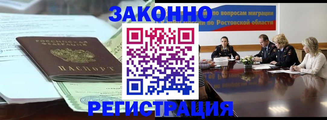 прописка в квартире в Мариинском Посаде