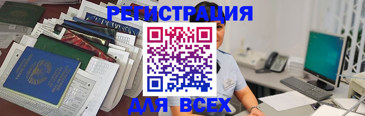 временная регистрация госуслуги в Мариинском Посаде