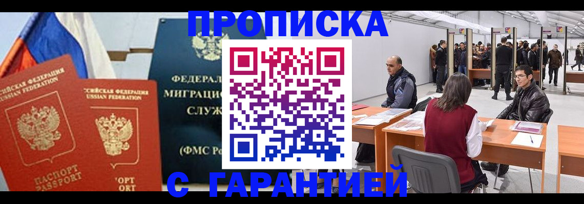 регистрация для школы в Мариинском Посаде